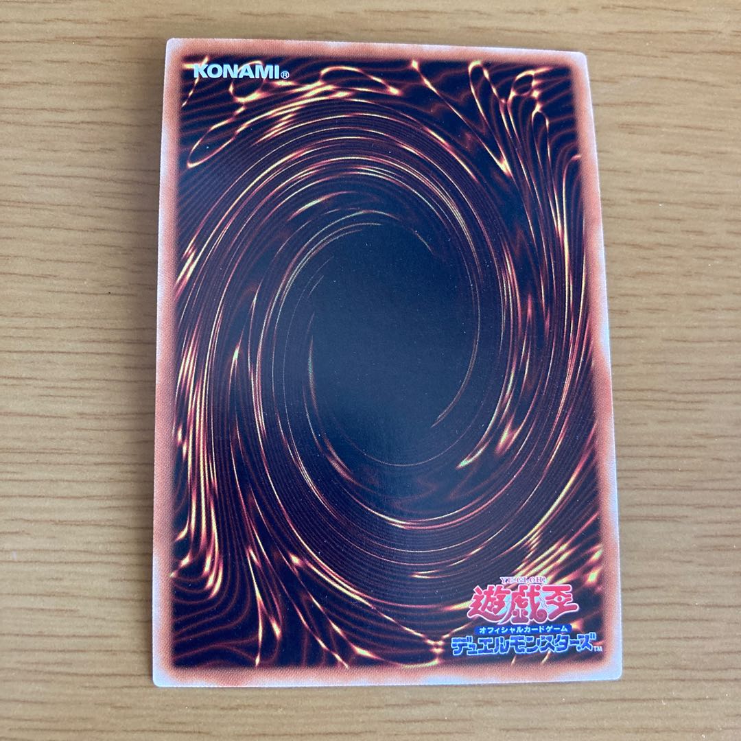 Yuki Onna Super Rare JP091