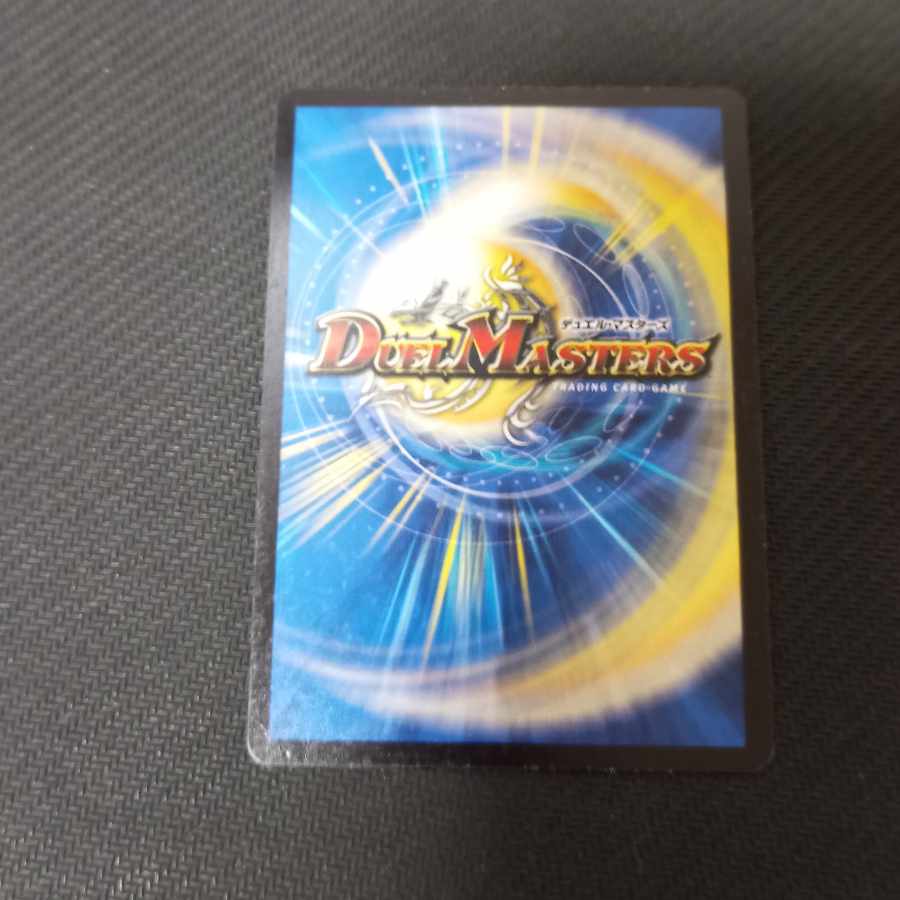 熱き侵略 レッドゾーンZ SR 14/20