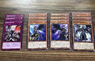 遊戯王カード　ライズオブザデュエリスト　堕天使セット