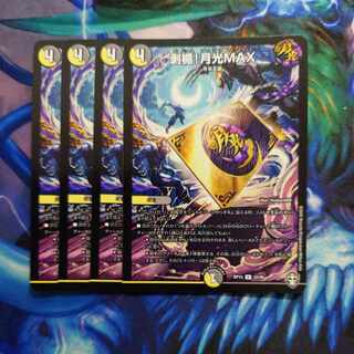 Stripped plaque! Gekko MAX R 22/95