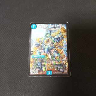 Psychic Kitanjyutsu Vegas Dollar SR S3/S10 Scratched Item