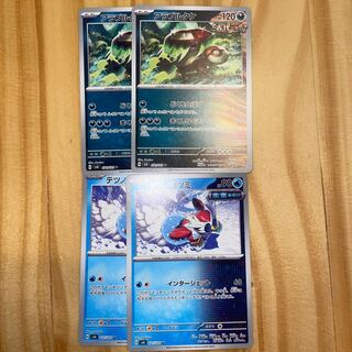 アラブルタケ U 071/101  テツノツツミ