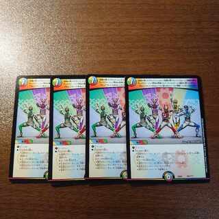 Fist of Destruction! Scrapper Red! The Blue of Knowledge, Bulette n Snubbull, The Green of Enchantment, Trap Queen. Trap Queen! Flash yellow! Spark yellow! The purple of Greed! Hand purple! Where there's Bulette, there's us!