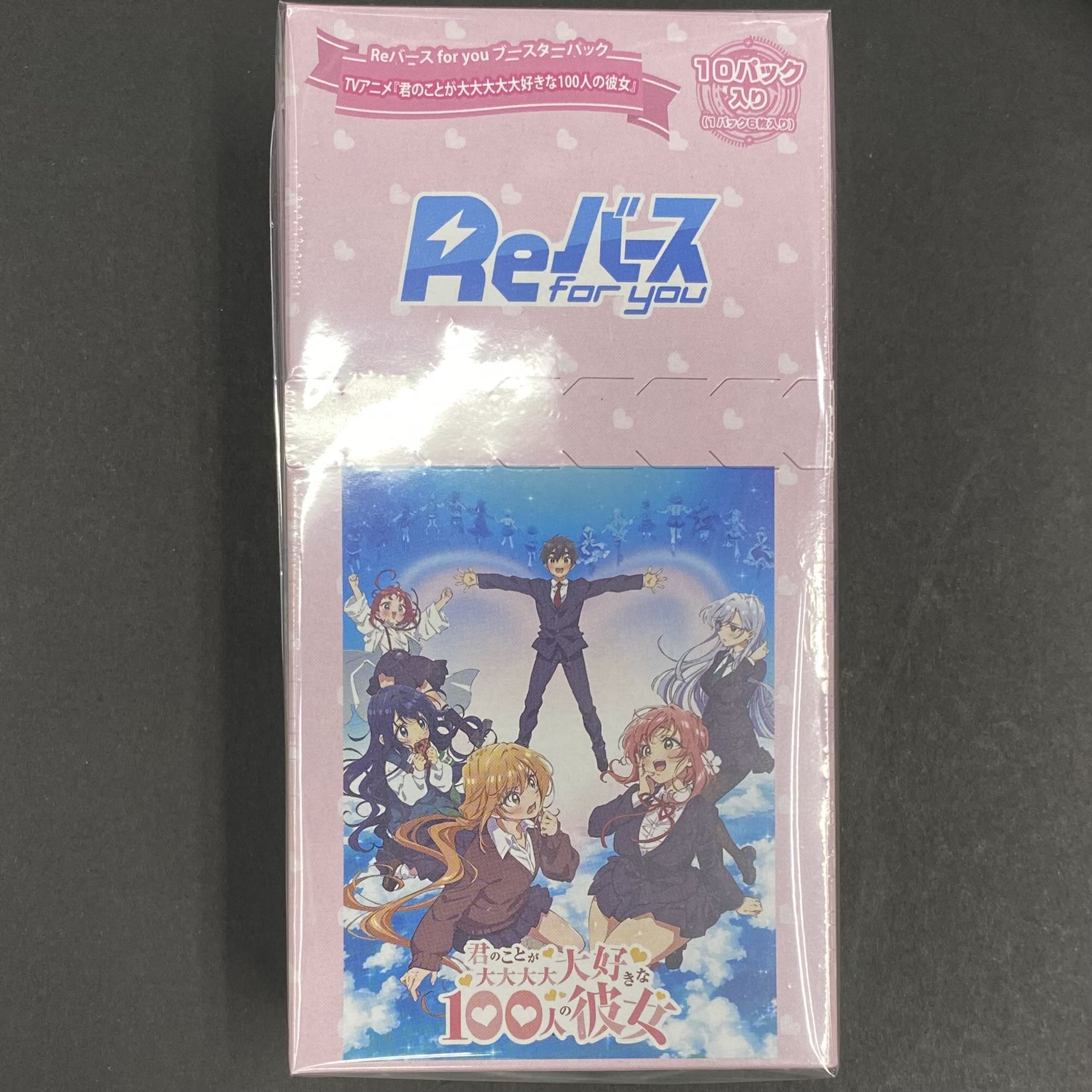 Reverse for youFlareon pack TV anime "Kimi no koto dai dai dai dai dai 100 no kanojo" 1box