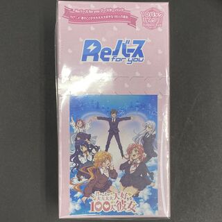 reバース」の激安通販 | magi