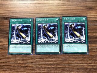 遊戯王カード　ライズオブザデュエリスト　海竜神の激昂3枚