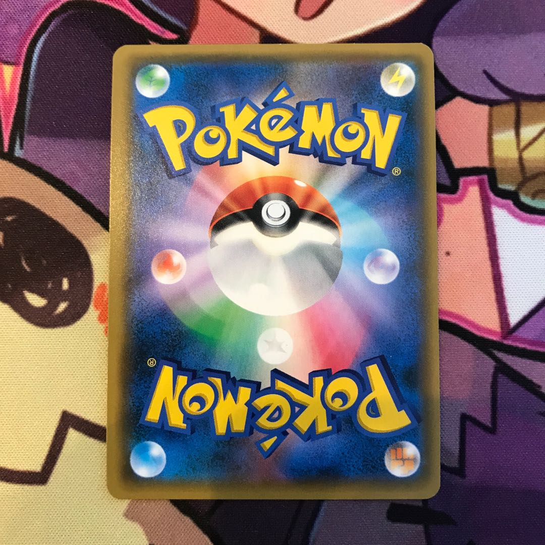 レッドの挑戦 SR