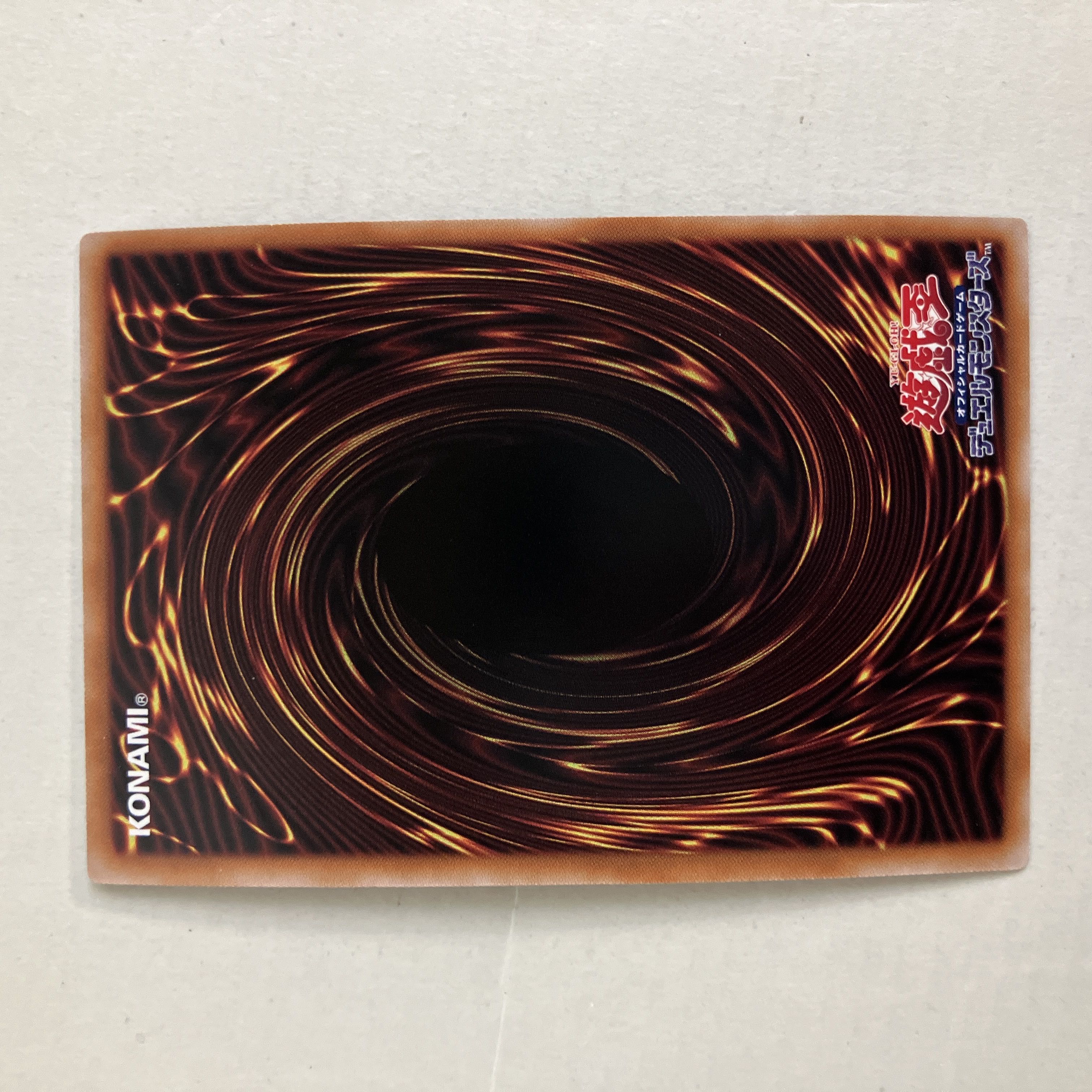 Mudragon of the Swamp