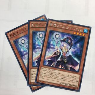 影霊衣の巫女 エリアル