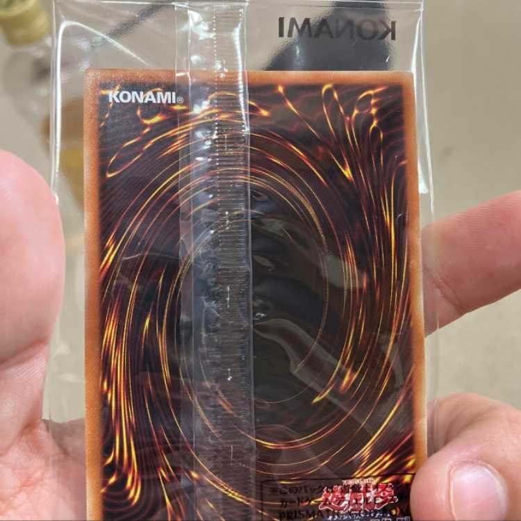 Slifer the Sky Dragon Parallel Rare (Limited Edition)