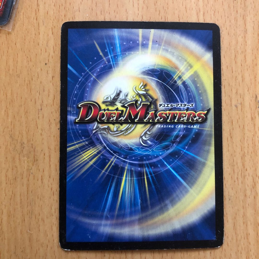 宣凶師ベリックス