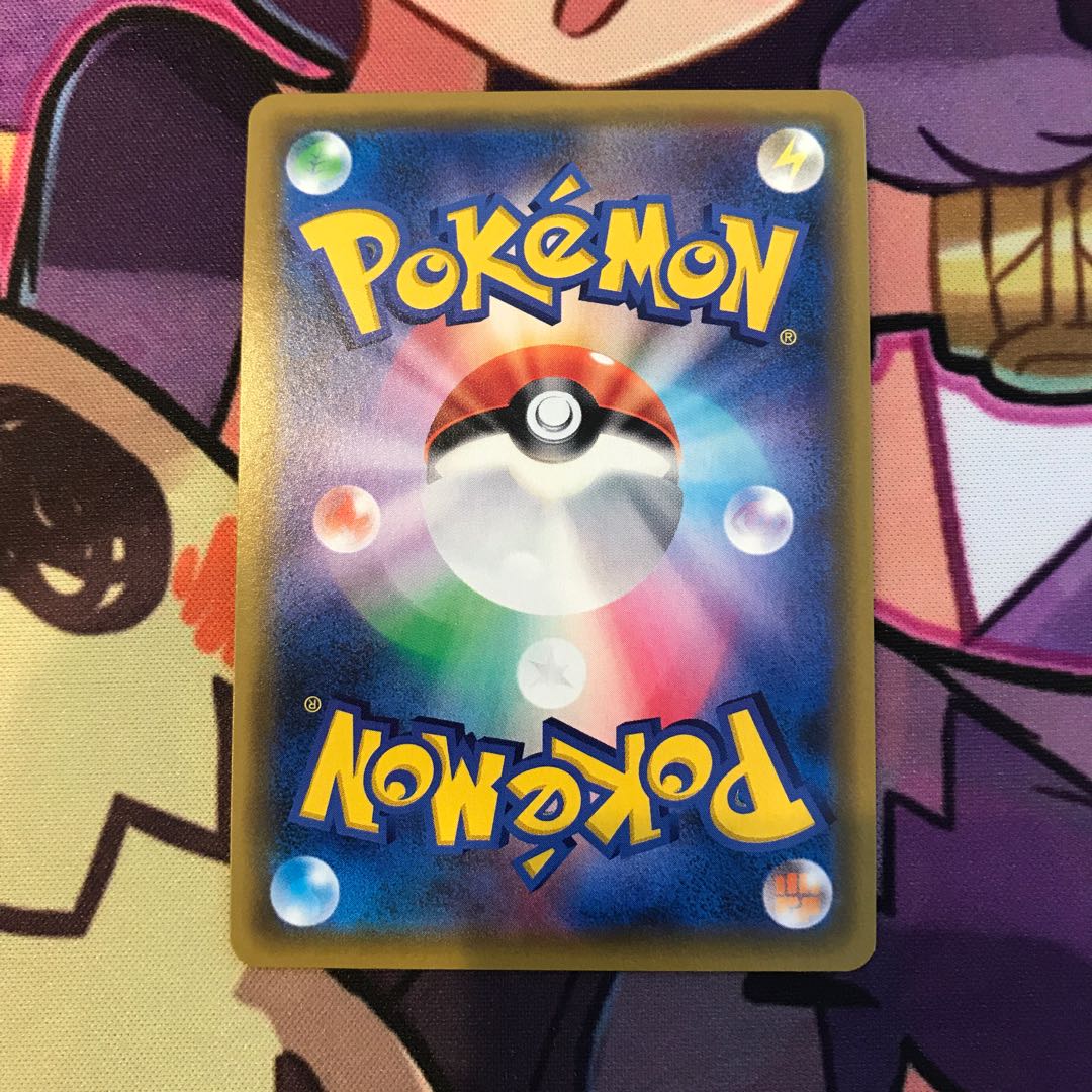 グリーンの戦略 SR