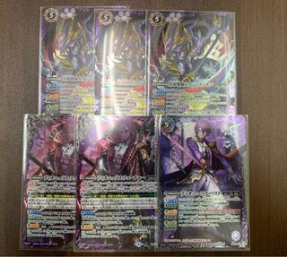 冥府骸騎士アジャクシオン ディオニクスパスト 各3枚セット トレカ侍 バトスピ侍 3枚