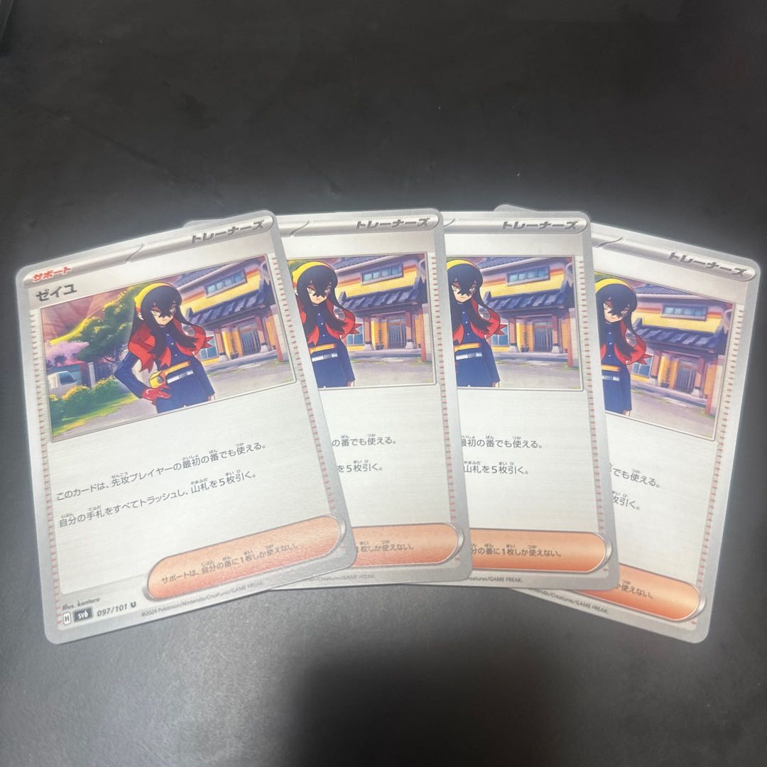 さささ様 専用の通販 トレカ屋〜ぱんぴぃ〜（1013340801） | magi 