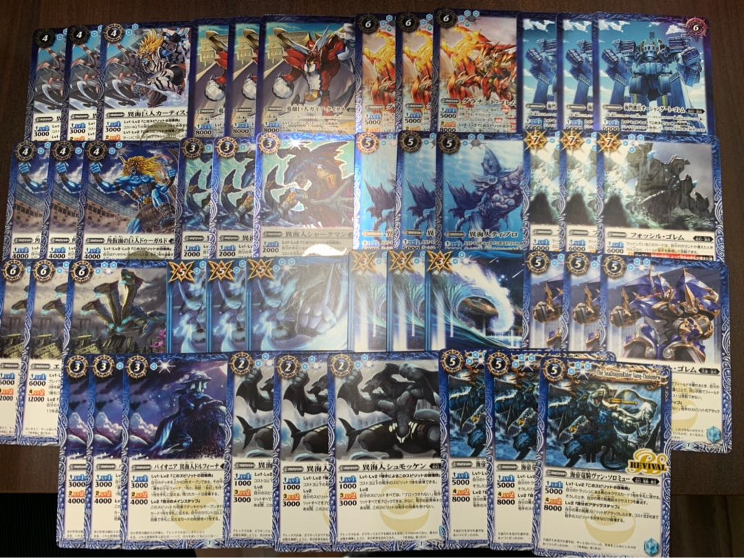 輪廻転生 青mレア以下各3枚セット トレカ侍 バトスピ侍