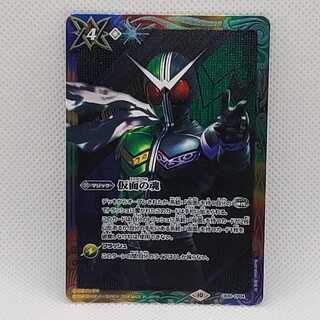 Masked Soul CP CB30-CP04 Management 03