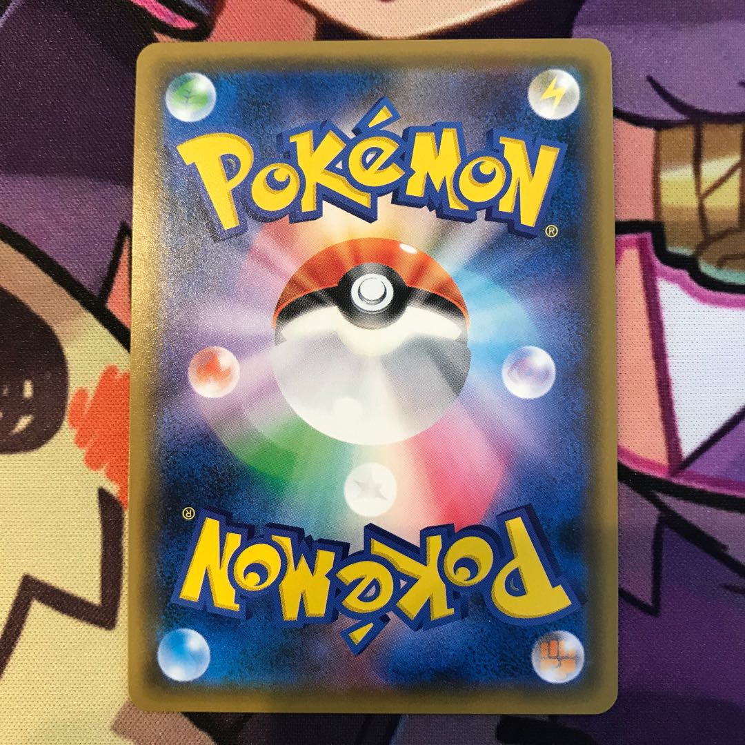 ゲッコウガ＆ゾロアークGX HR