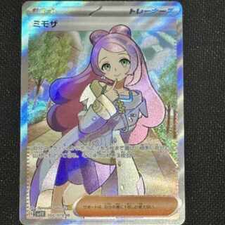 pokemon card pokemon card mimosa sr