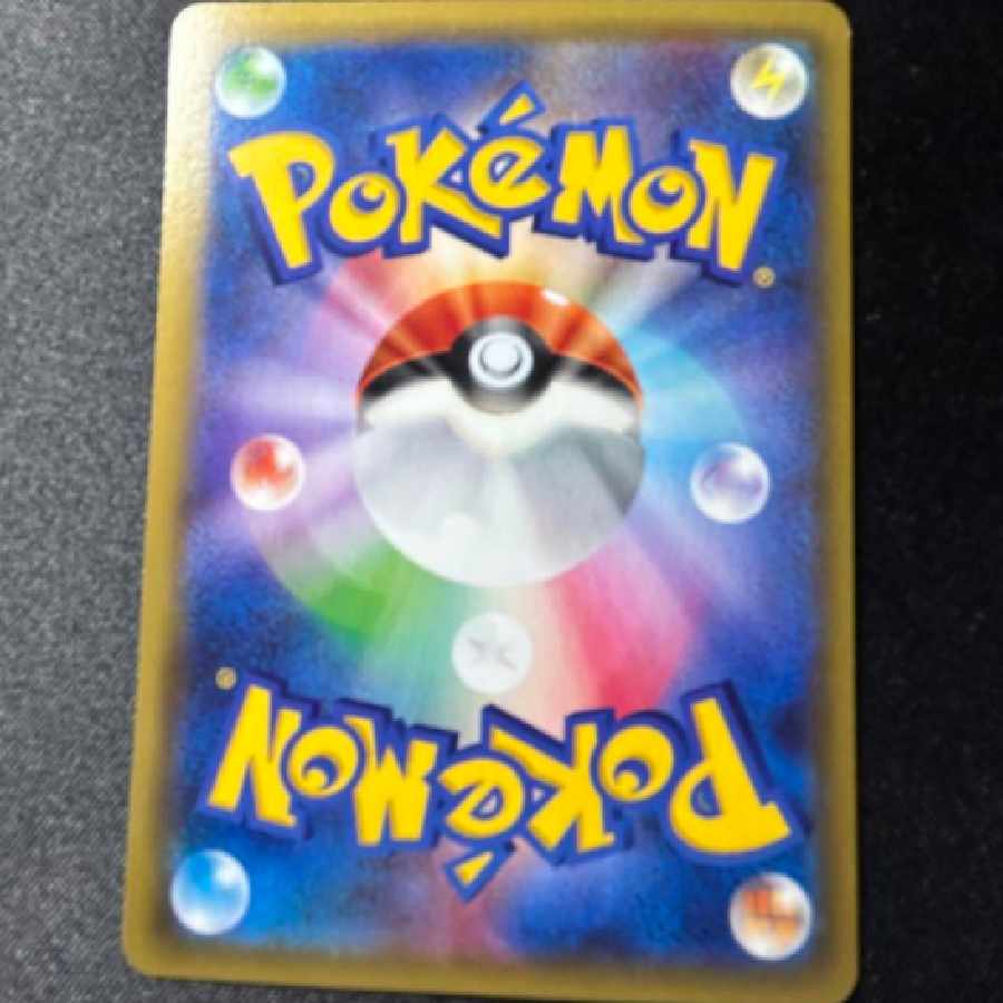 Pokémon Card Brigette SR