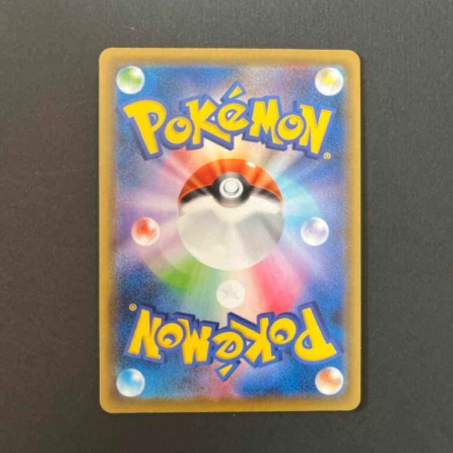 Pokémon Card Zinnia's Resolution SR