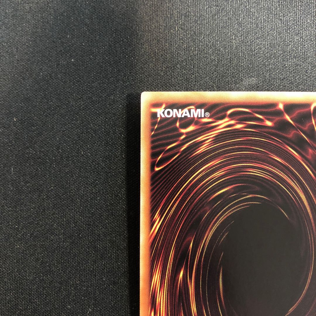 Rubellion, Beast of the Abyss Ultra Rare JP009