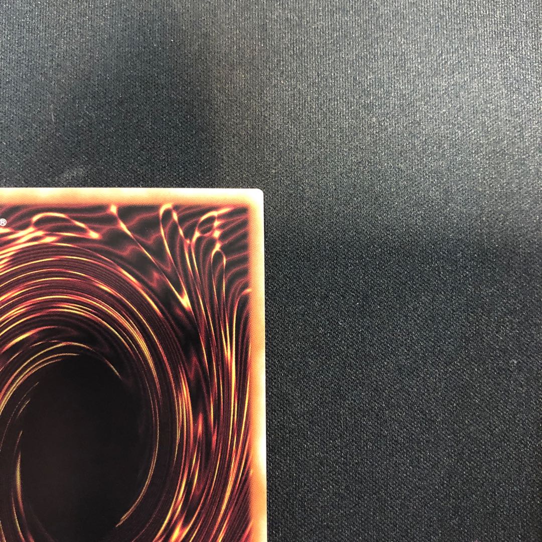 Rubellion, Beast of the Abyss Ultra Rare JP009