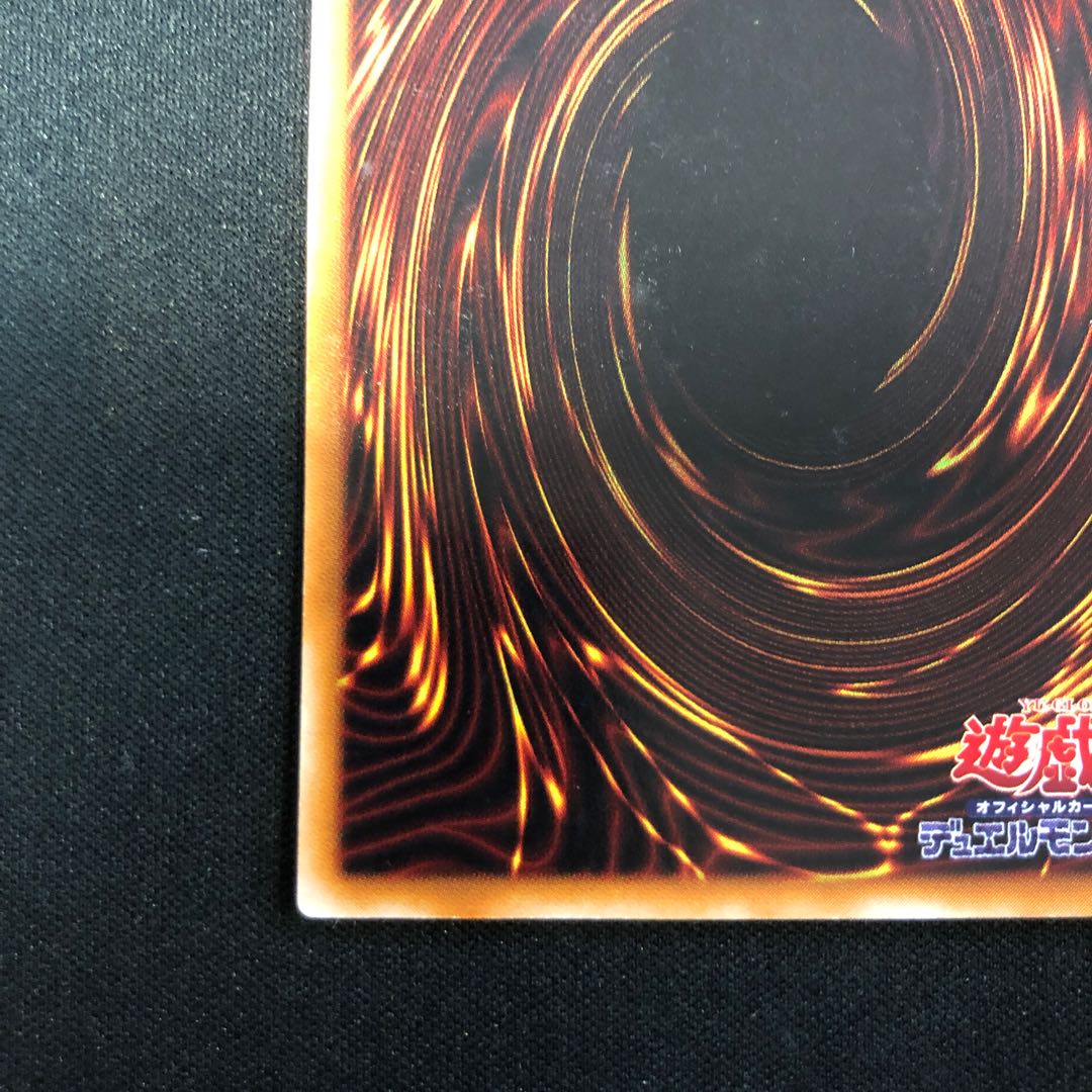 魔導戦士ブレイカー パラレル ウルトラレア 303-017