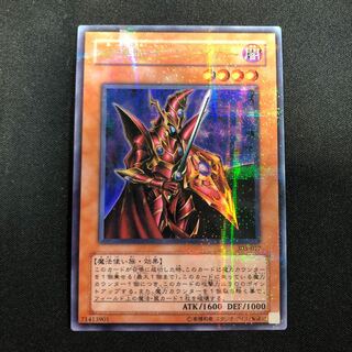 魔導戦士ブレイカー ウルトラパラレル ウルパラ 遊戯王 魔導戦士ブレイカー 遊戯王 初期 2期 ウルトラパラレル｜Yahoo