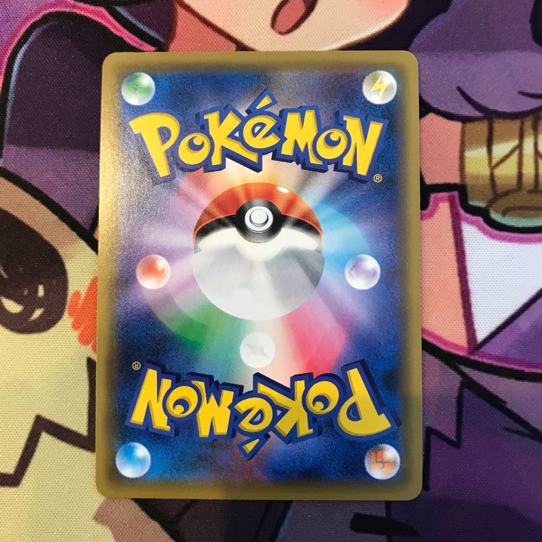 ゲッコウガ＆ゾロアークGX UR