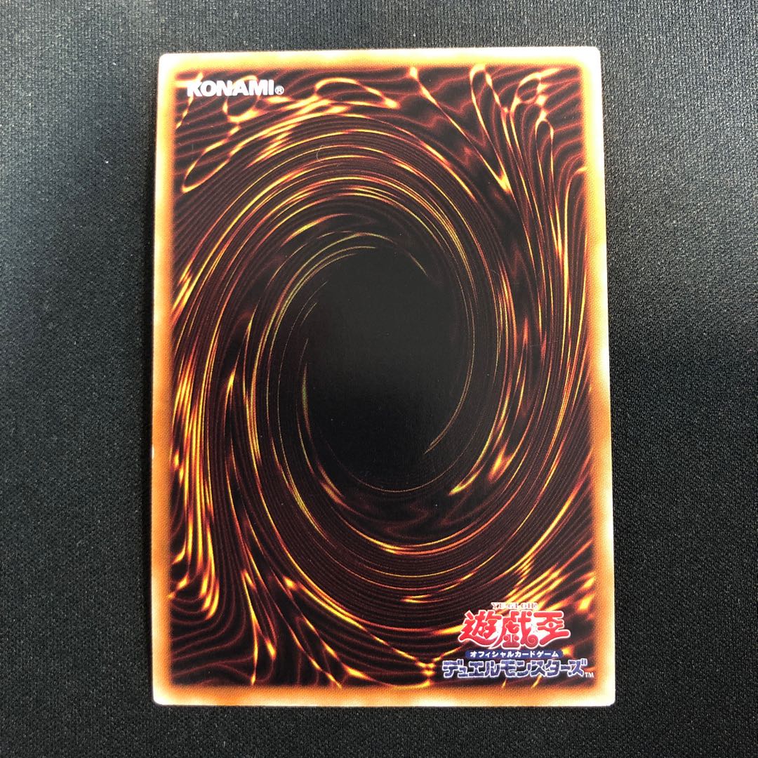 Blue-Eyes White Dragon Ultra Rare JP080