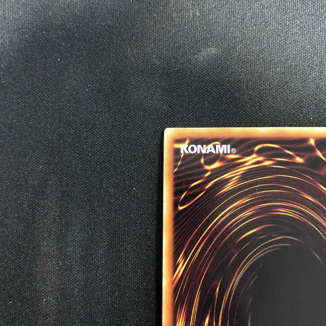 Blue-Eyes White Dragon Ultra Rare JP080