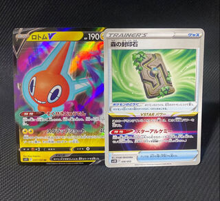 ロトムV RR 037/100 森の封印石セット