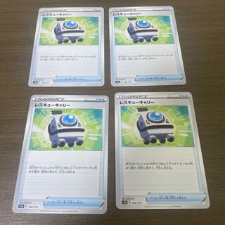 Rescue Carry 142/172