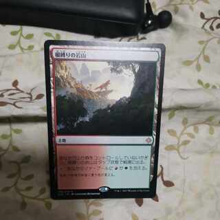 根縛りの岩山 レア 256/279