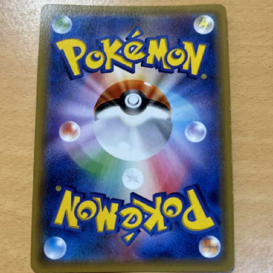 Pokemon Card UmbreonGX SR