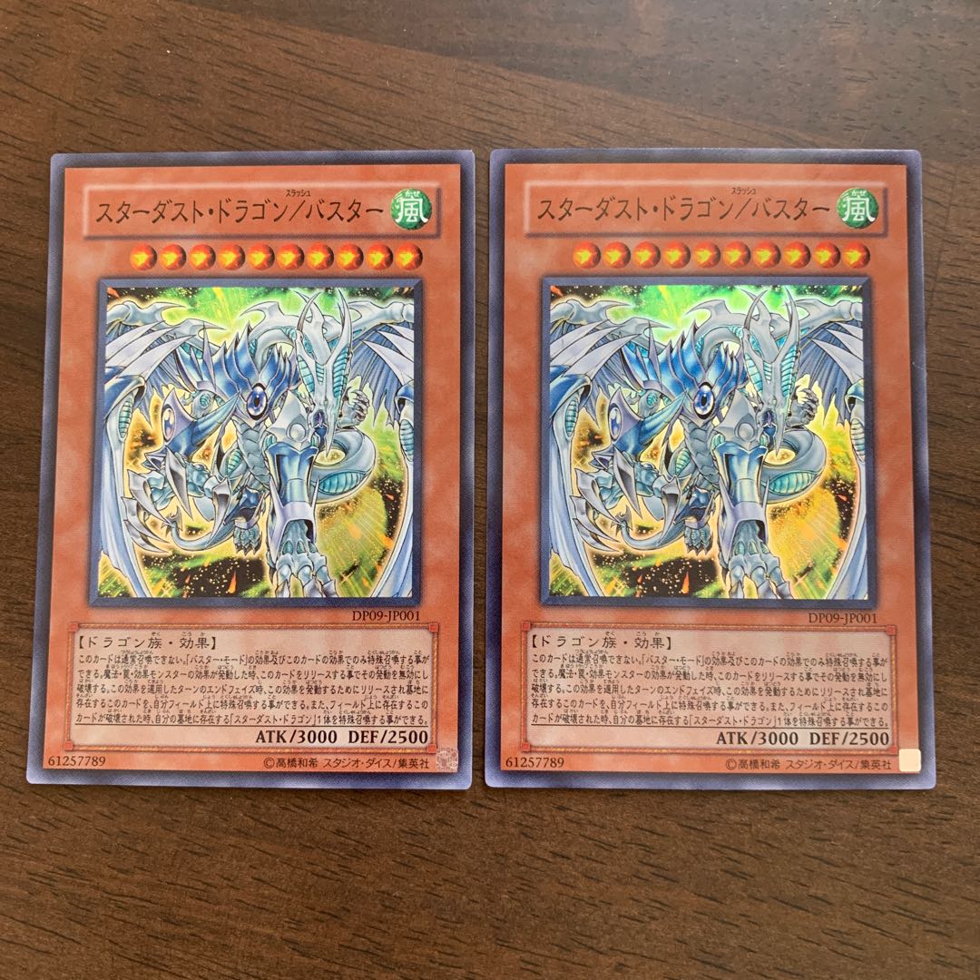 Stardust Dragon/Buster Super Rare JP001