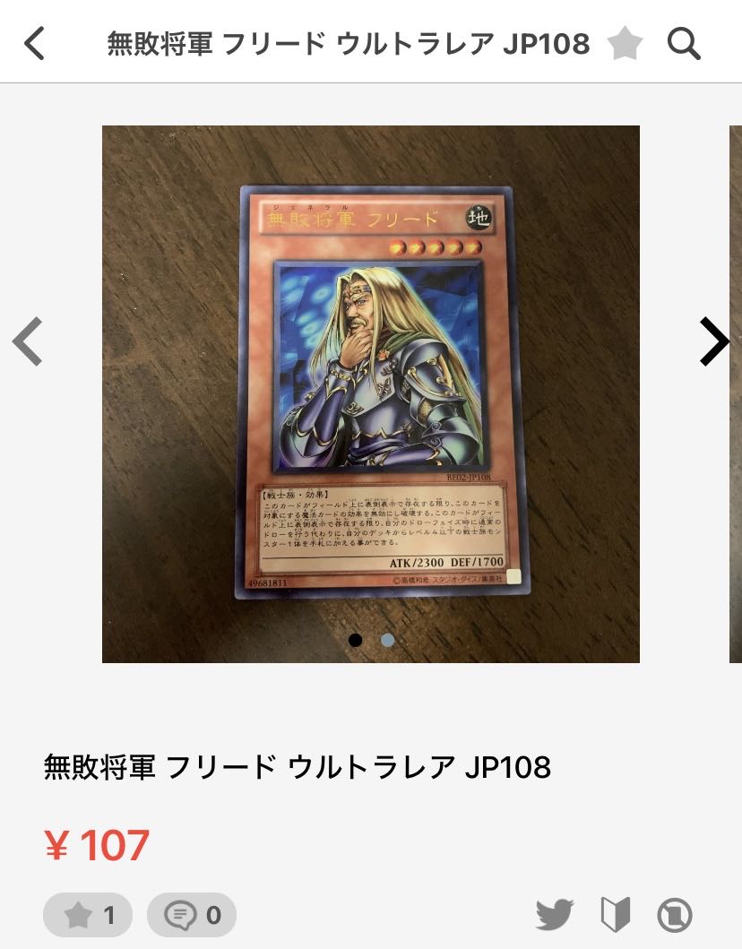 Stardust Dragon/Buster Super Rare JP001