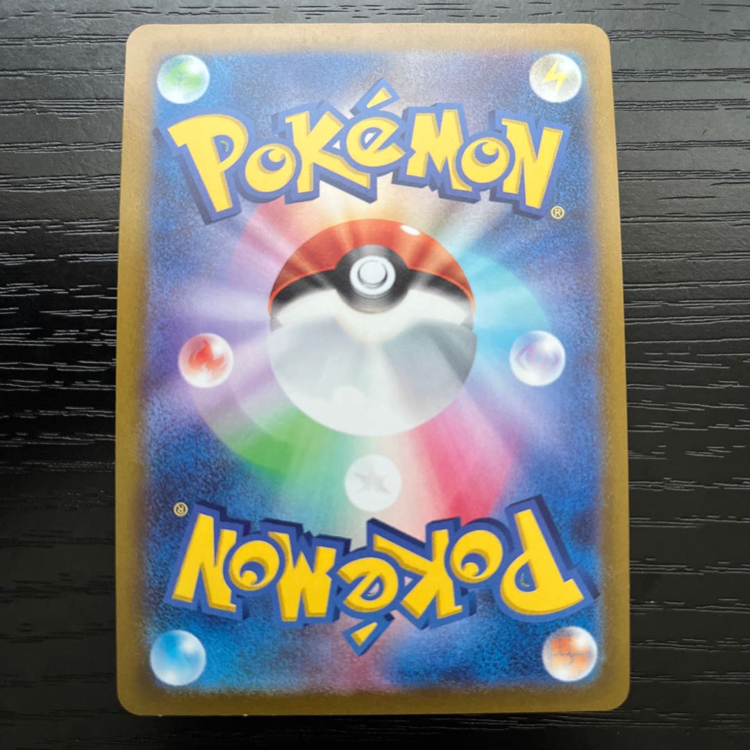 Kagayaku Charizard K 011/071