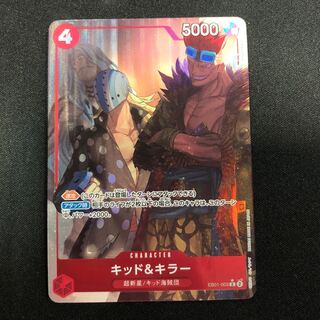 キッド&キラー(パラレル) P-R EB01-003