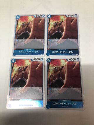 Edward Wible R EB01-023