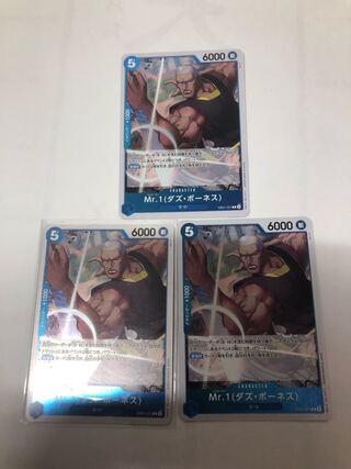 Mr.1 (Daz Bowness) R EB01-027