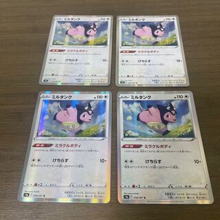 Miltank R 058/067