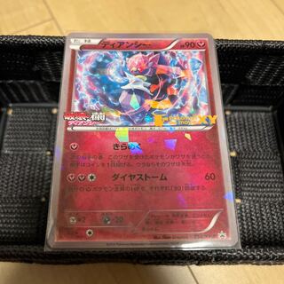 Diancie 054/XY-P