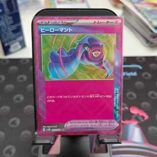 Pokemon Cart Hero Cloak ACE 064/071 1 piece