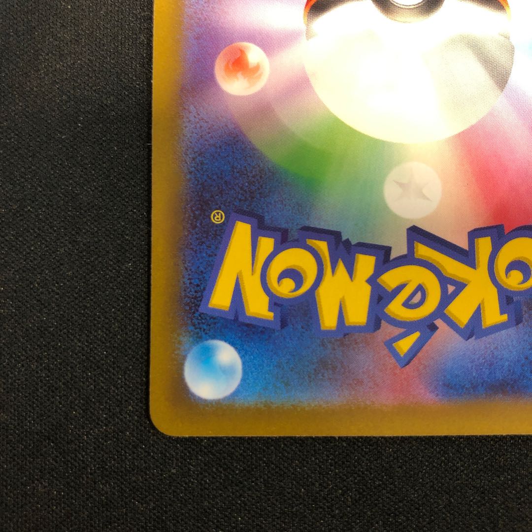 Replacement cart U 060/067