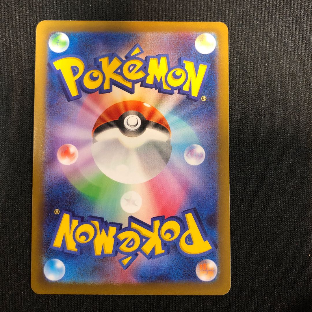 Replacement cart U 060/067