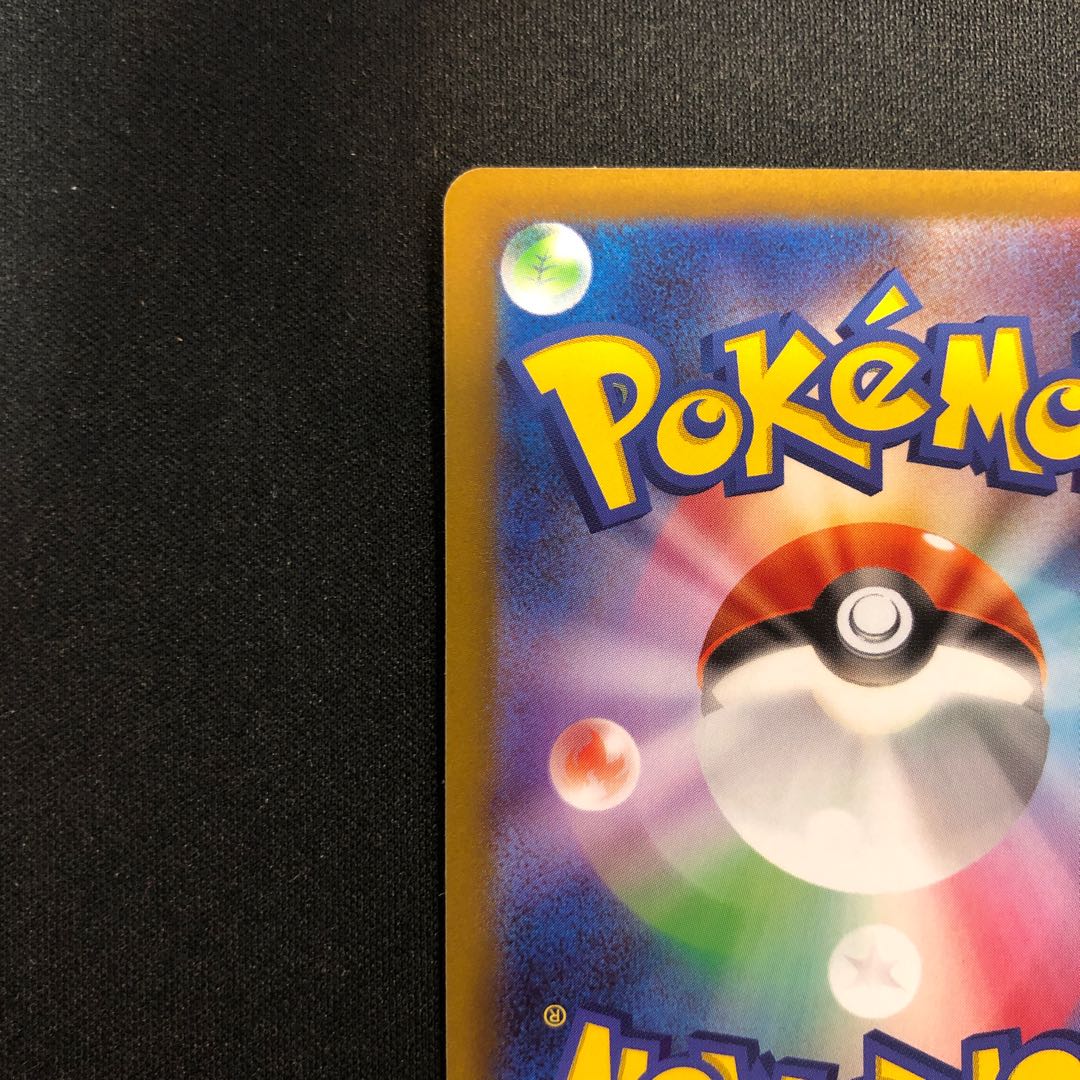 Replacement cart U 060/067