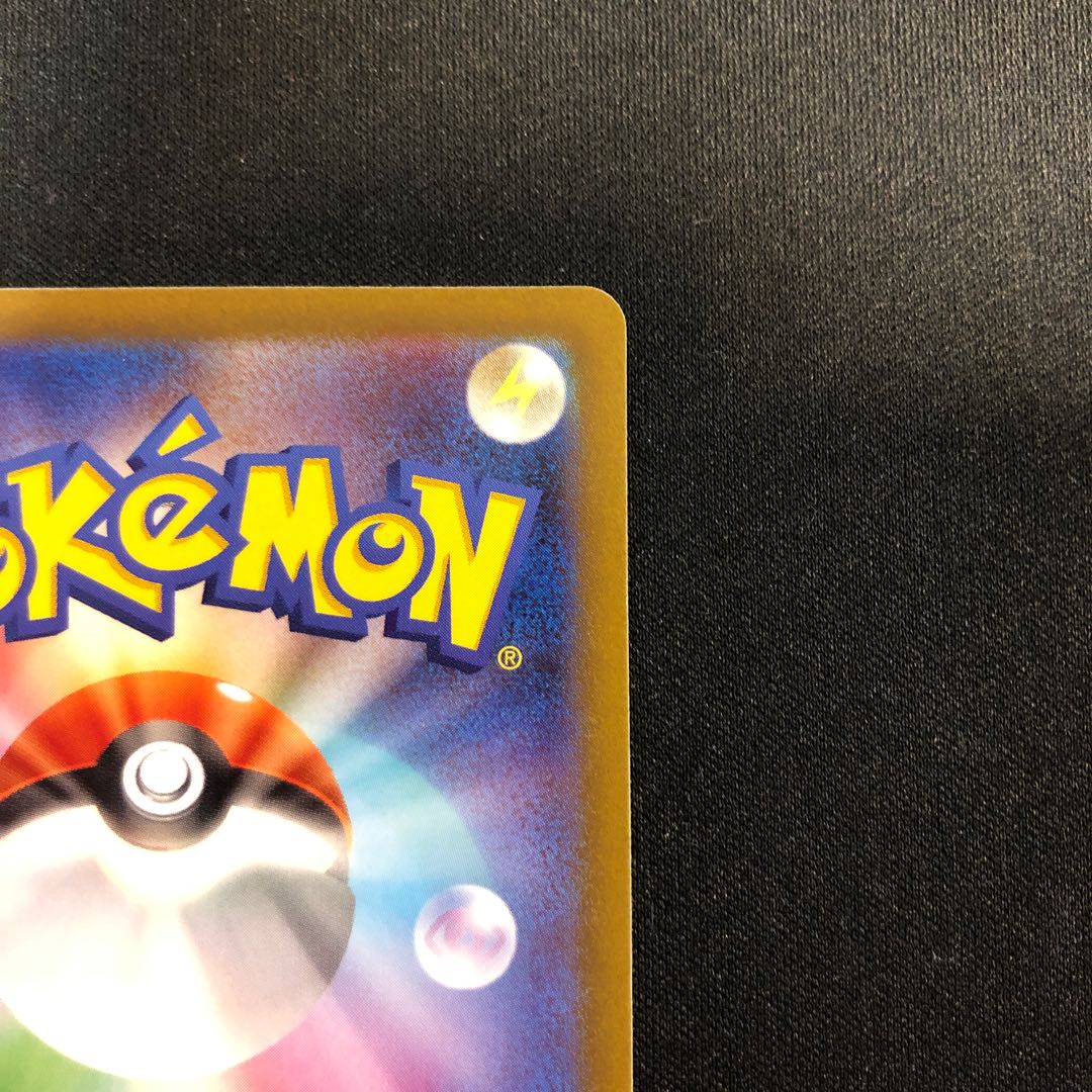 Replacement cart U 060/067