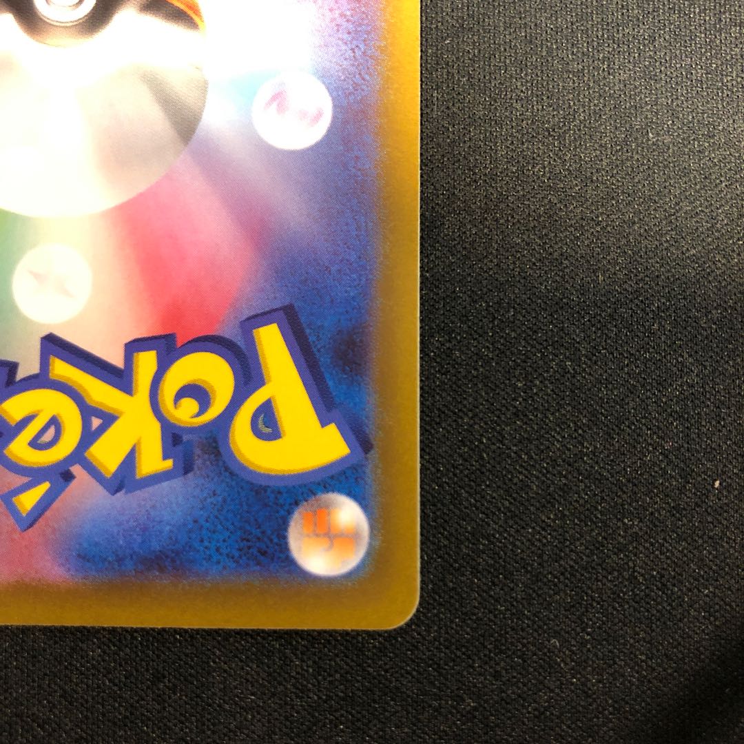 Replacement cart U 060/067