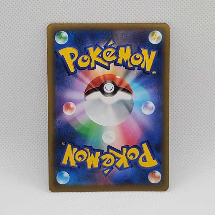 Marnie's Pride (SR specs) S-TD 419/414 Management 03